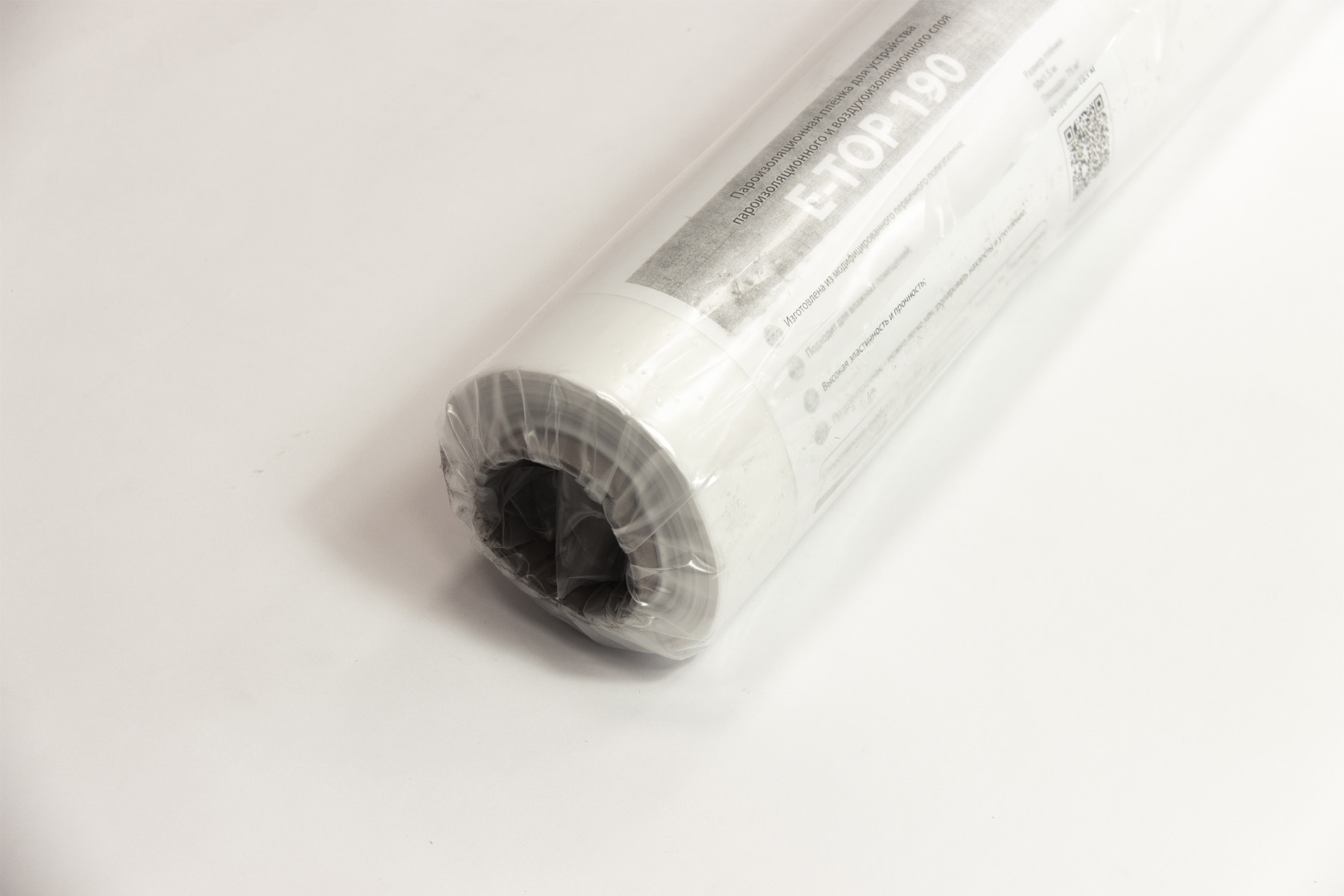 Пароизоляция Факро E-TOP 190 1,5м 75м2 купить в Санкт-Петербурге