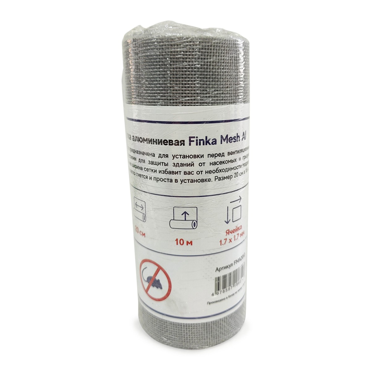 Сетка алюминиевая от грызунов Finka 0.2x10м купить в Санкт-Петербурге