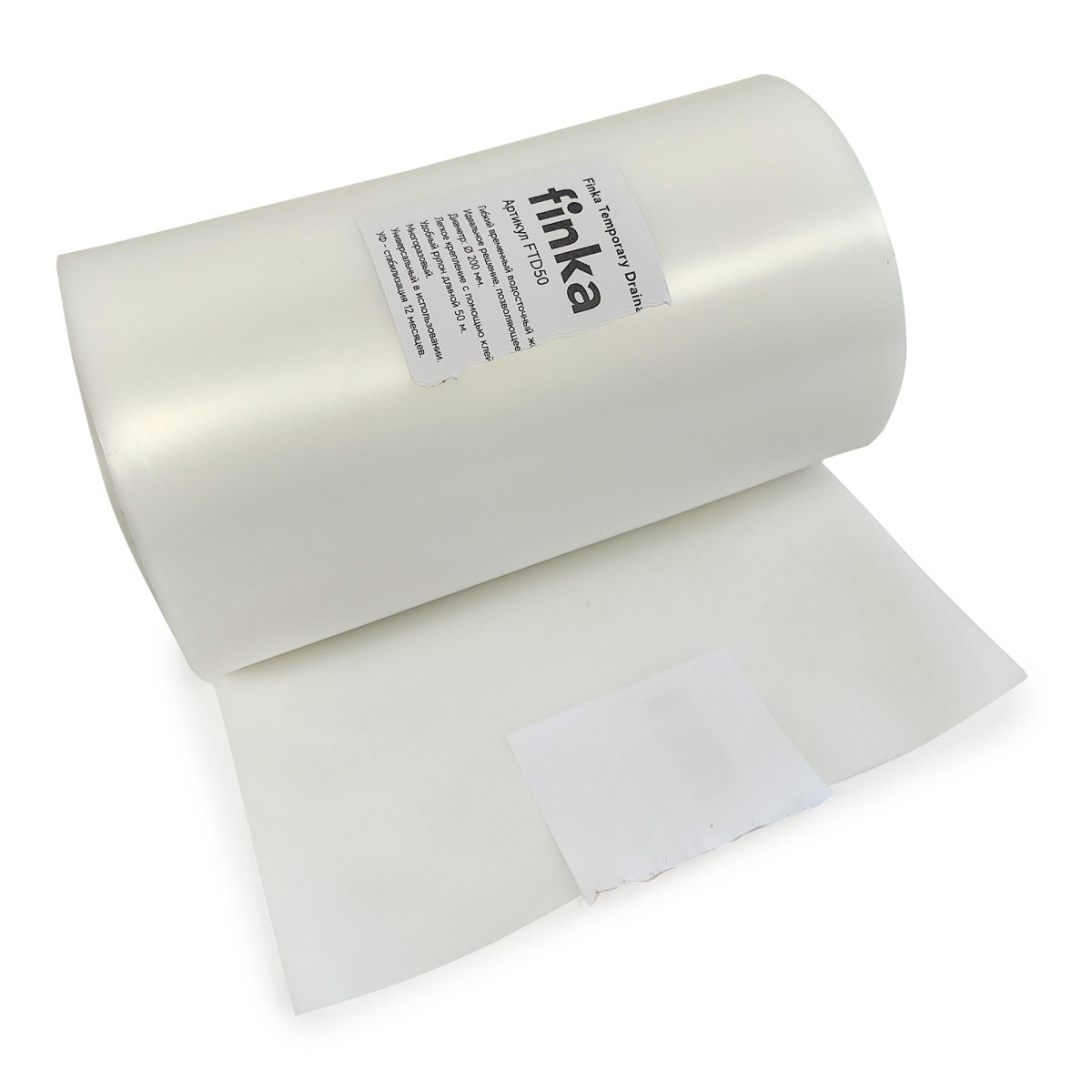 Желоб водосточный временный Finka Temporary Drainage 50м купить в Санкт-Петербурге