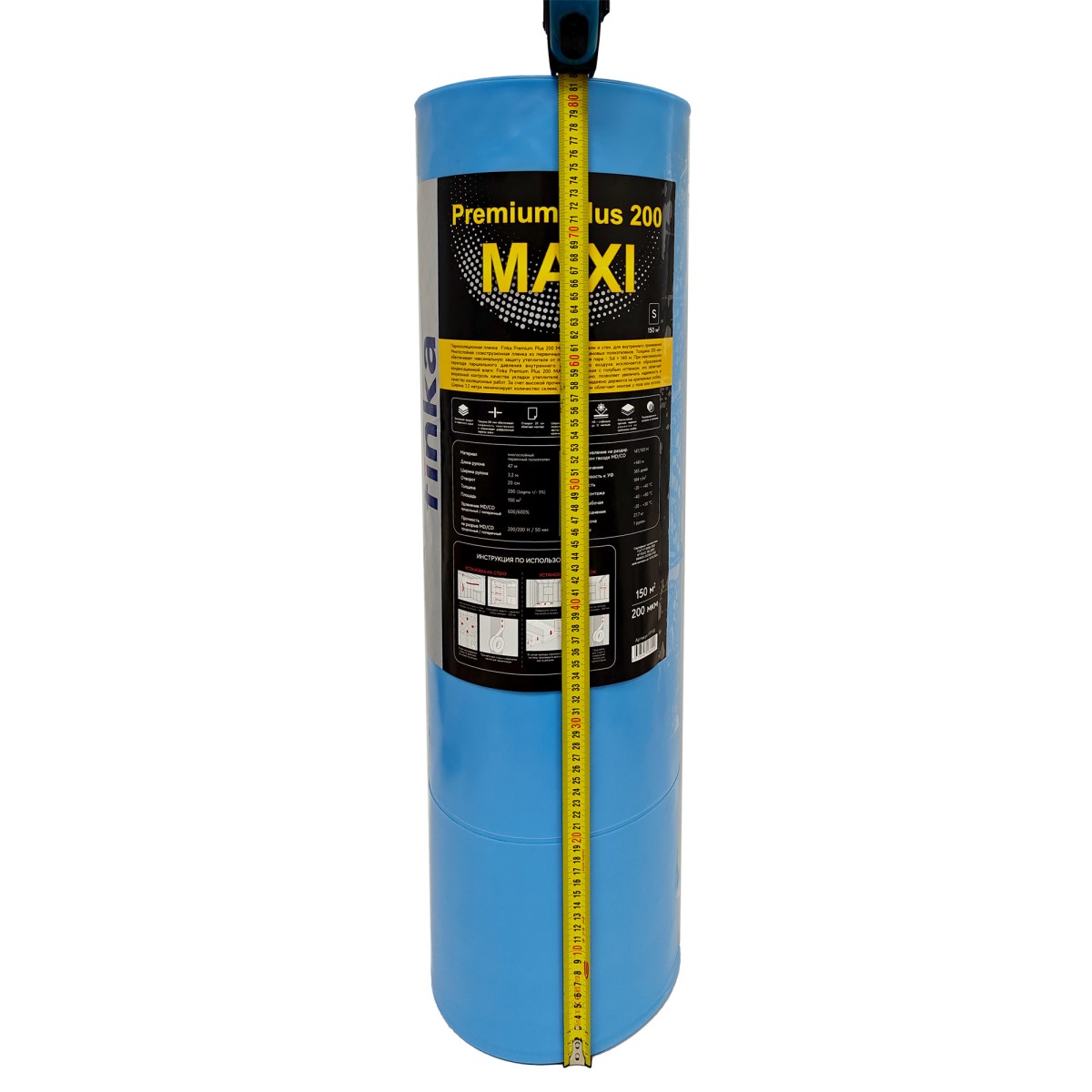 Пароизоляция FINKA Premium Plus 200 MAXI 150м2 купить в Санкт-Петербурге