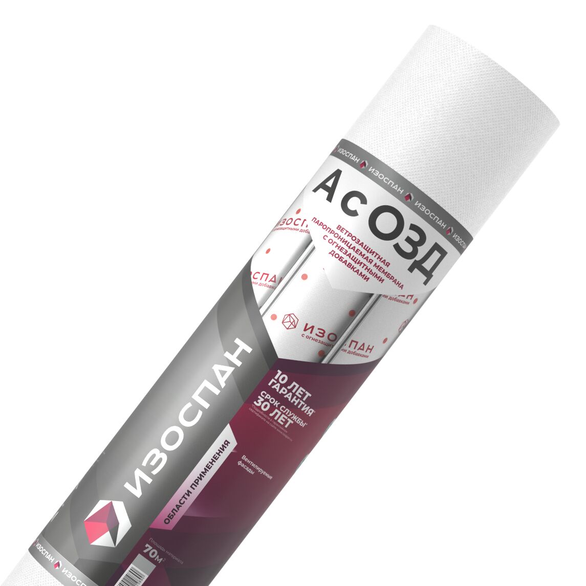 Изоспан A с ОЗД 70м2 ветрозащита купить в Санкт-Петербурге