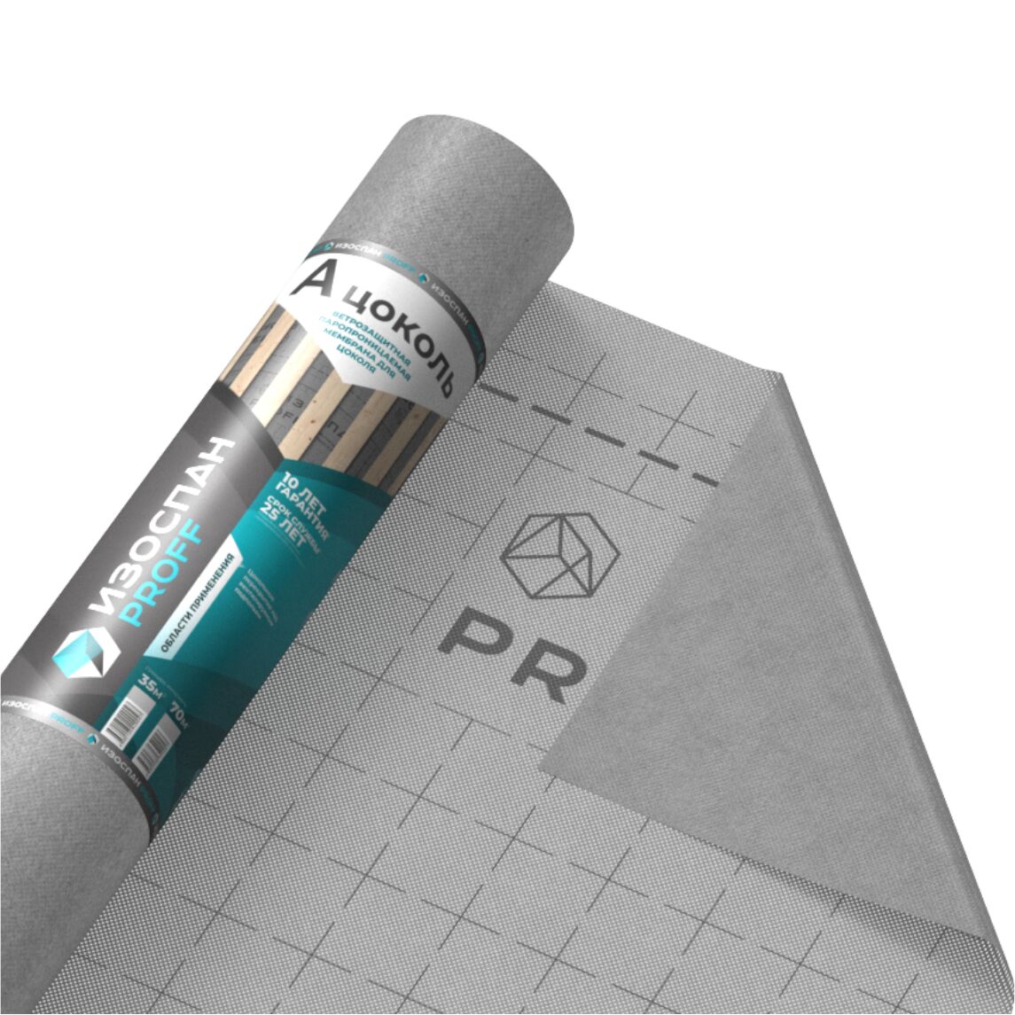 Изоспан А цоколь 70м2 ветрозащита купить в Санкт-Петербурге