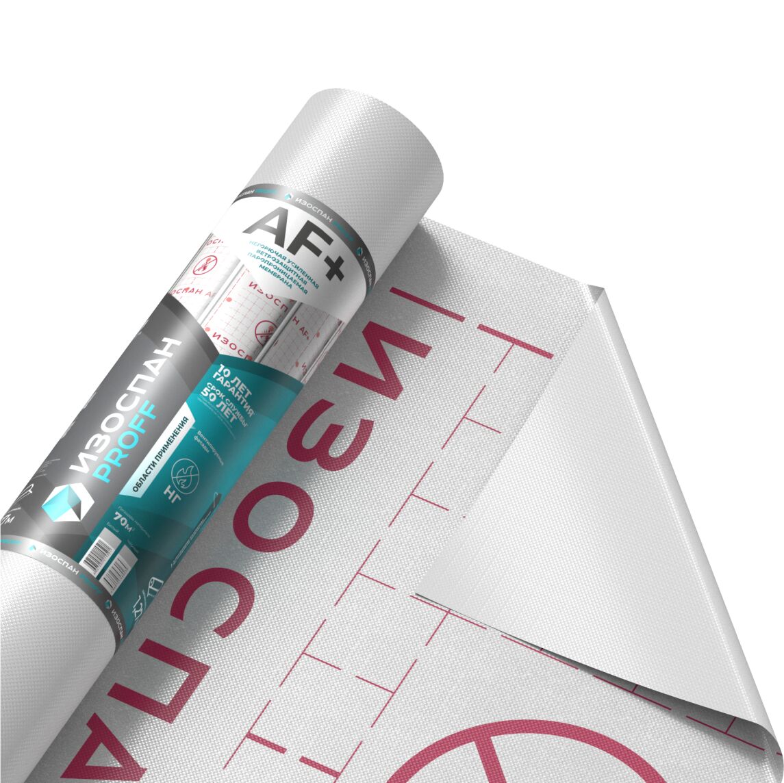 Изоспан AF+ негорючая ветрозащита 70м2 купить в Санкт-Петербурге