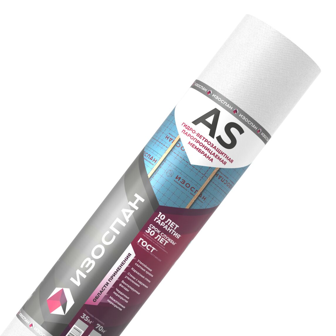 Изоспан AS 110 70м2 диффузионная мембрана купить в Санкт-Петербурге