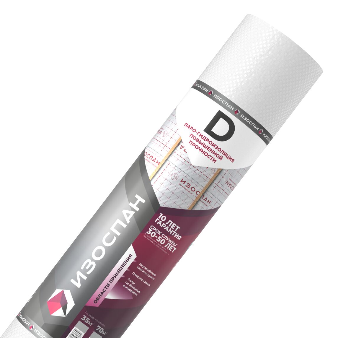 Изоспан D 70м2 пароизоляция  купить в Санкт-Петербурге
