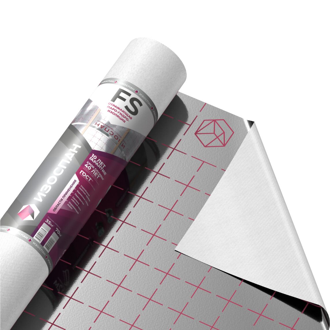 Изоспан FS 70м2 теплоотражающая пароизоляция купить в Санкт-Петербурге