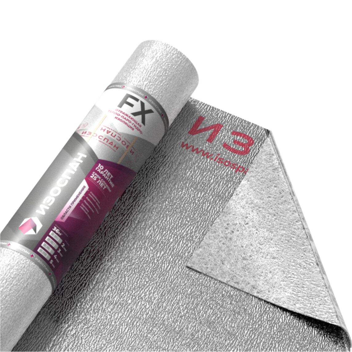 Теплоотражающая пароизоляция Изоспан FX (4мм) 1.2х30м 36м2 купить в Санкт-Петербурге