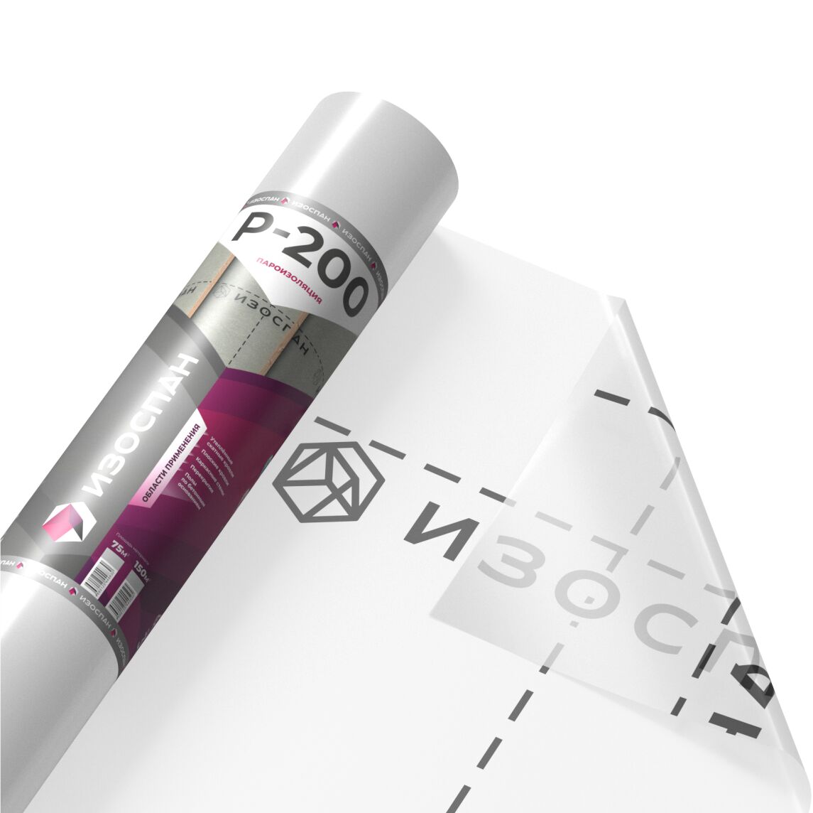 Пароизоляция 200мкм Изоспан Р-200 3.2х23.43м 75м2 купить в Санкт-Петербурге