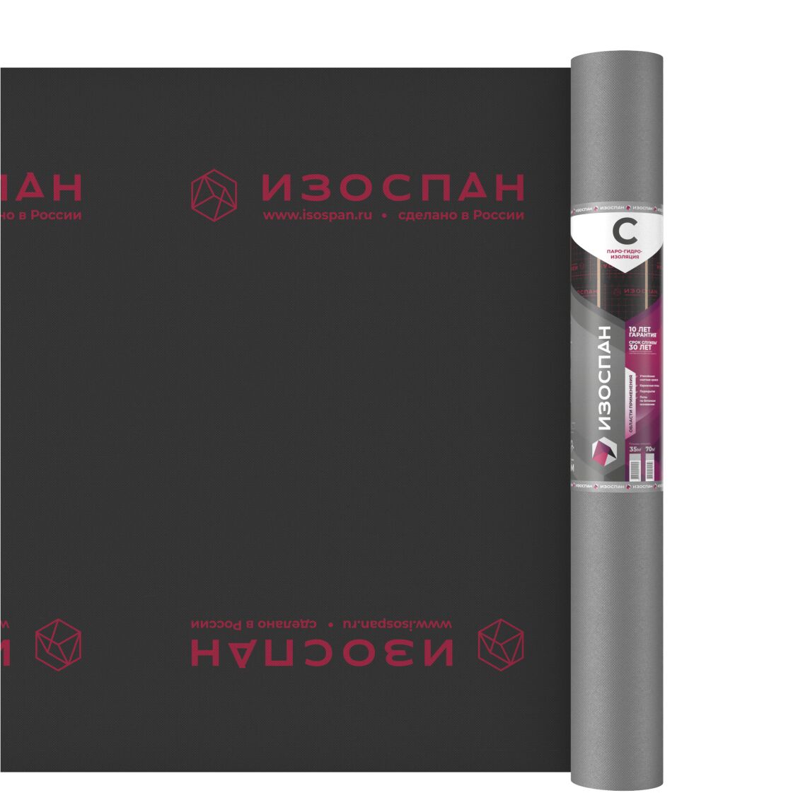Изоспан С 70м2 пароизоляция купить в Санкт-Петербурге
