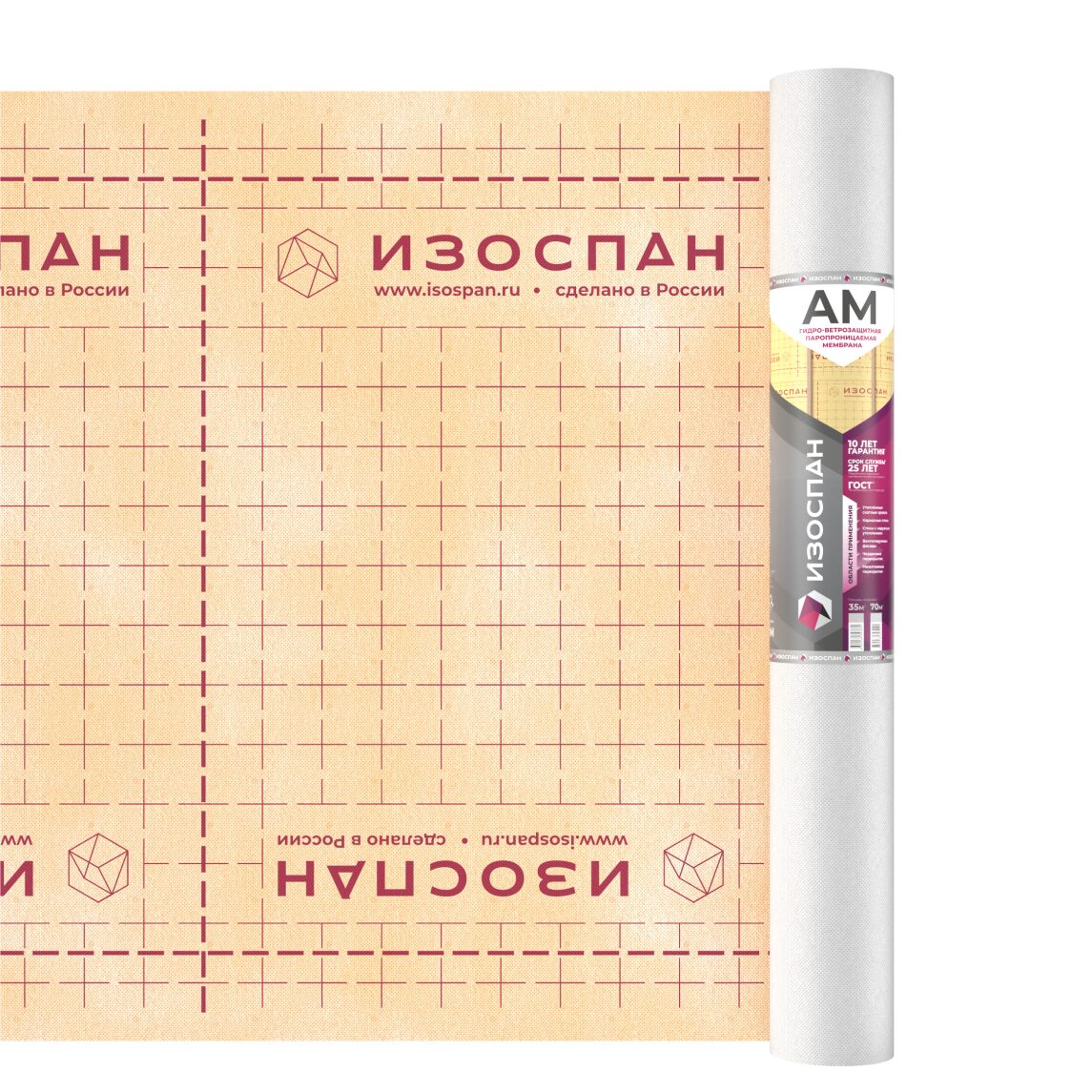 Изоспан АМ 35м2 ветрозащитная мембрана купить в Санкт-Петербурге
