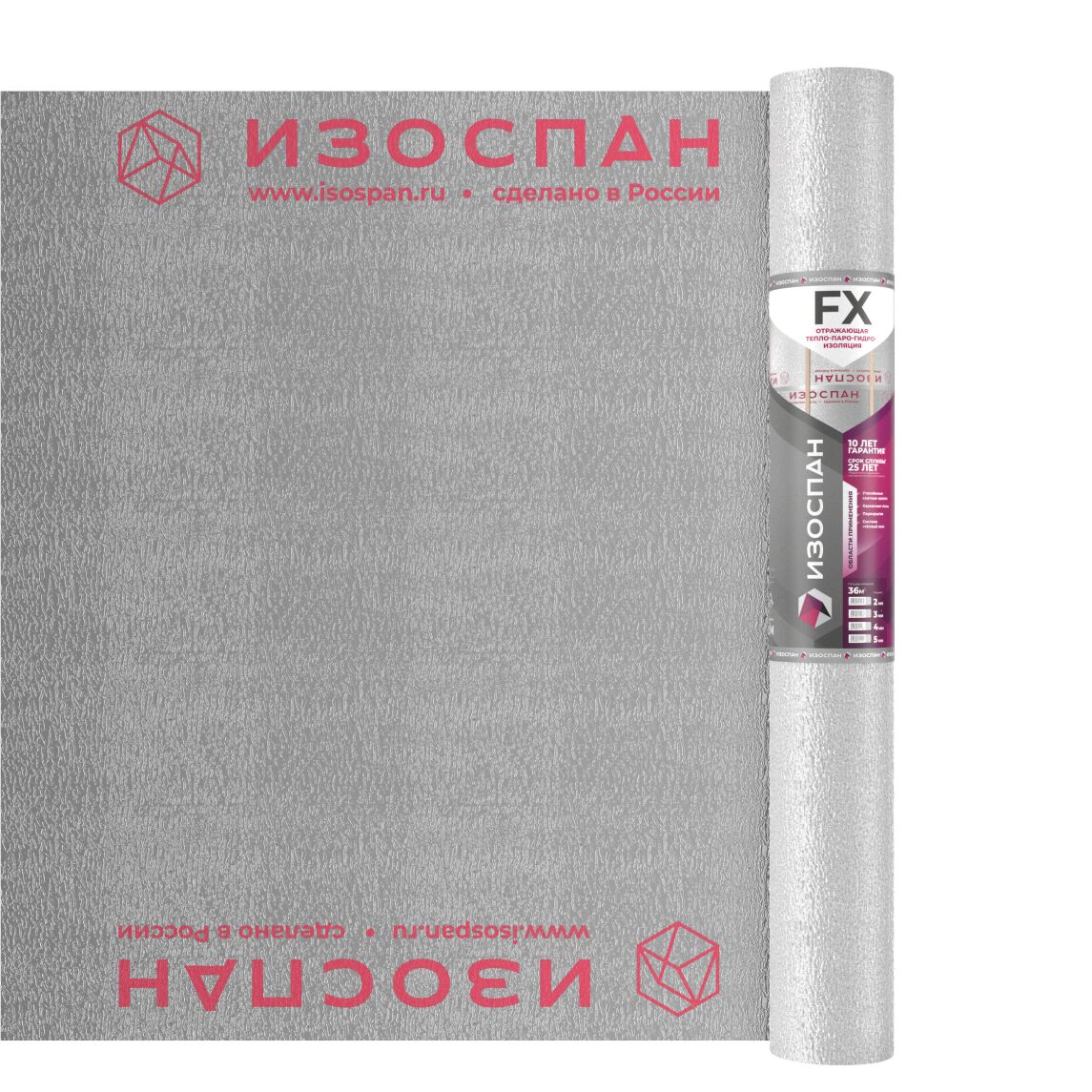Теплоотражающая пароизоляция Изоспан FX (4мм) 1.2х30м 36м2 купить в Санкт-Петербурге
