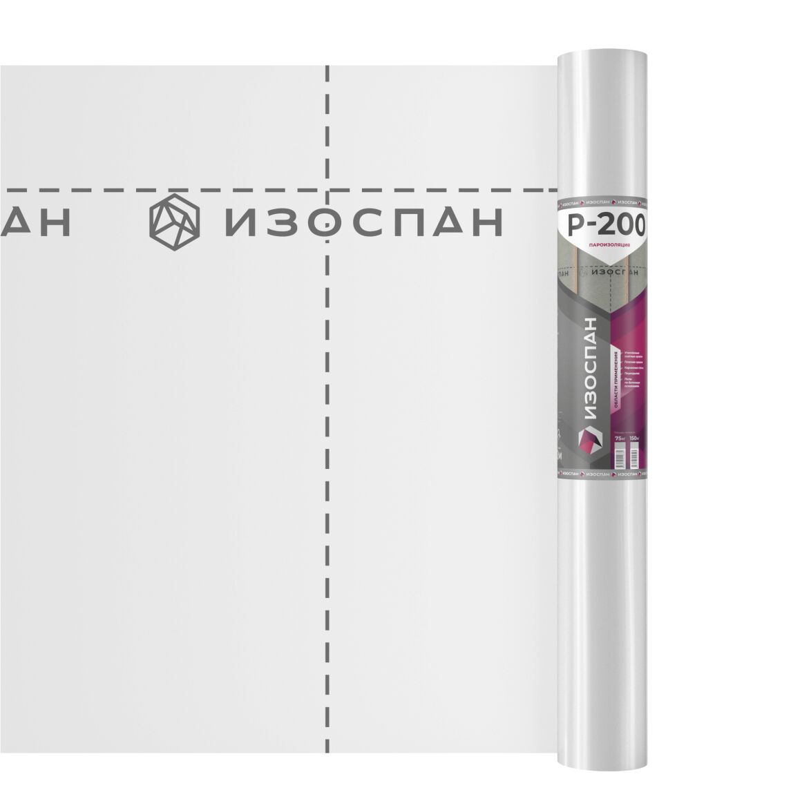 Пароизоляция 200мкм Изоспан Р-200 3.2х46.88м 150м2 купить в Санкт-Петербурге