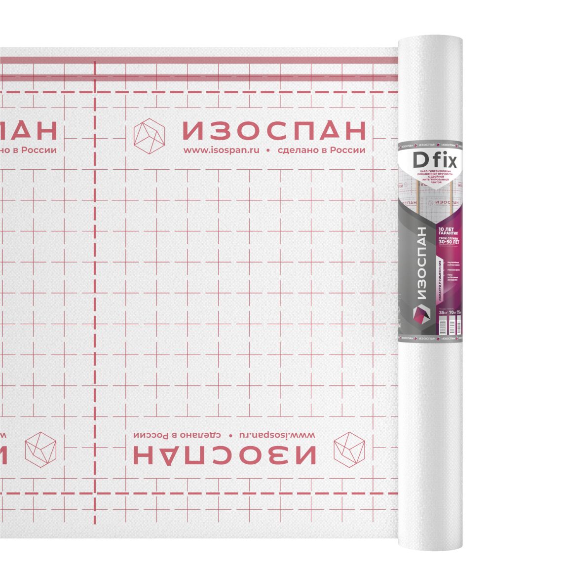 Изоспан D fix 70м2 пароизоляция с клейкой лентой купить в Санкт-Петербурге