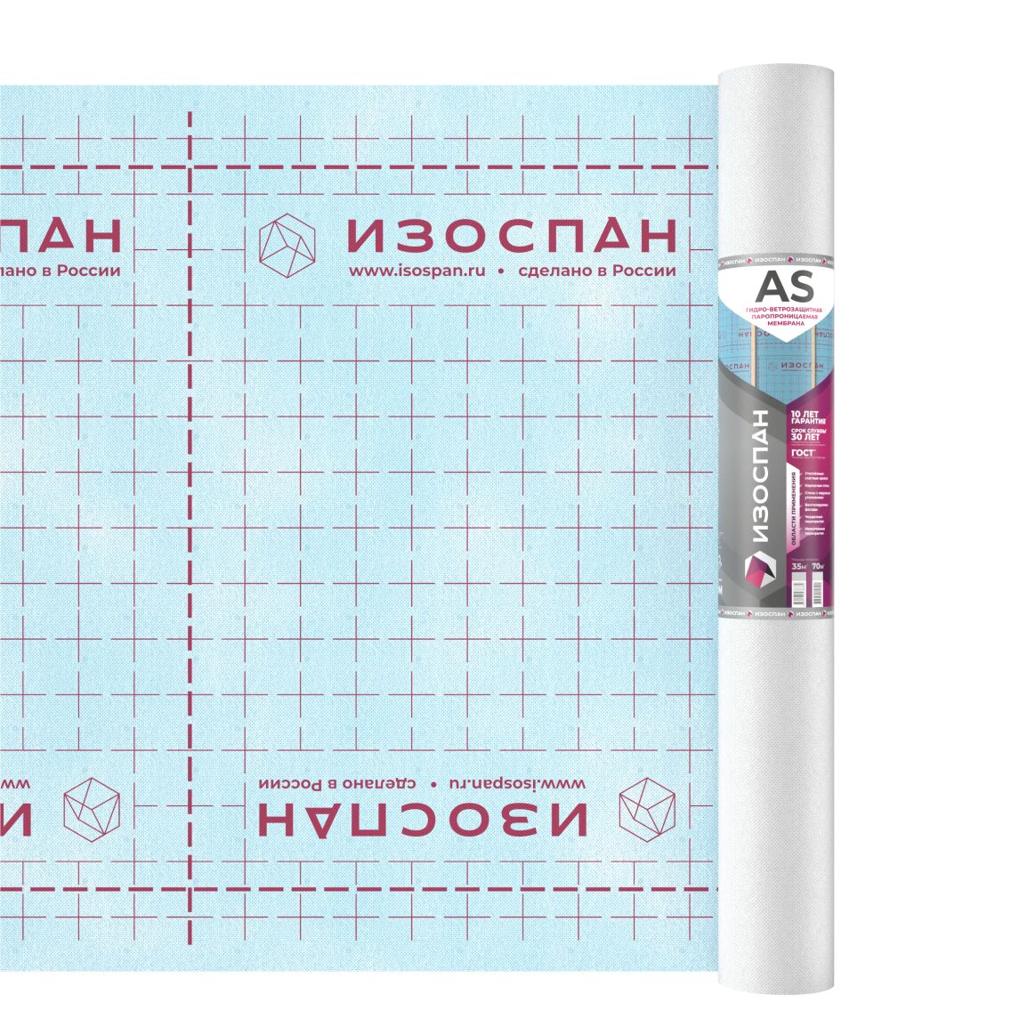 Изоспан AS 110 70м2 диффузионная мембрана купить в Санкт-Петербурге
