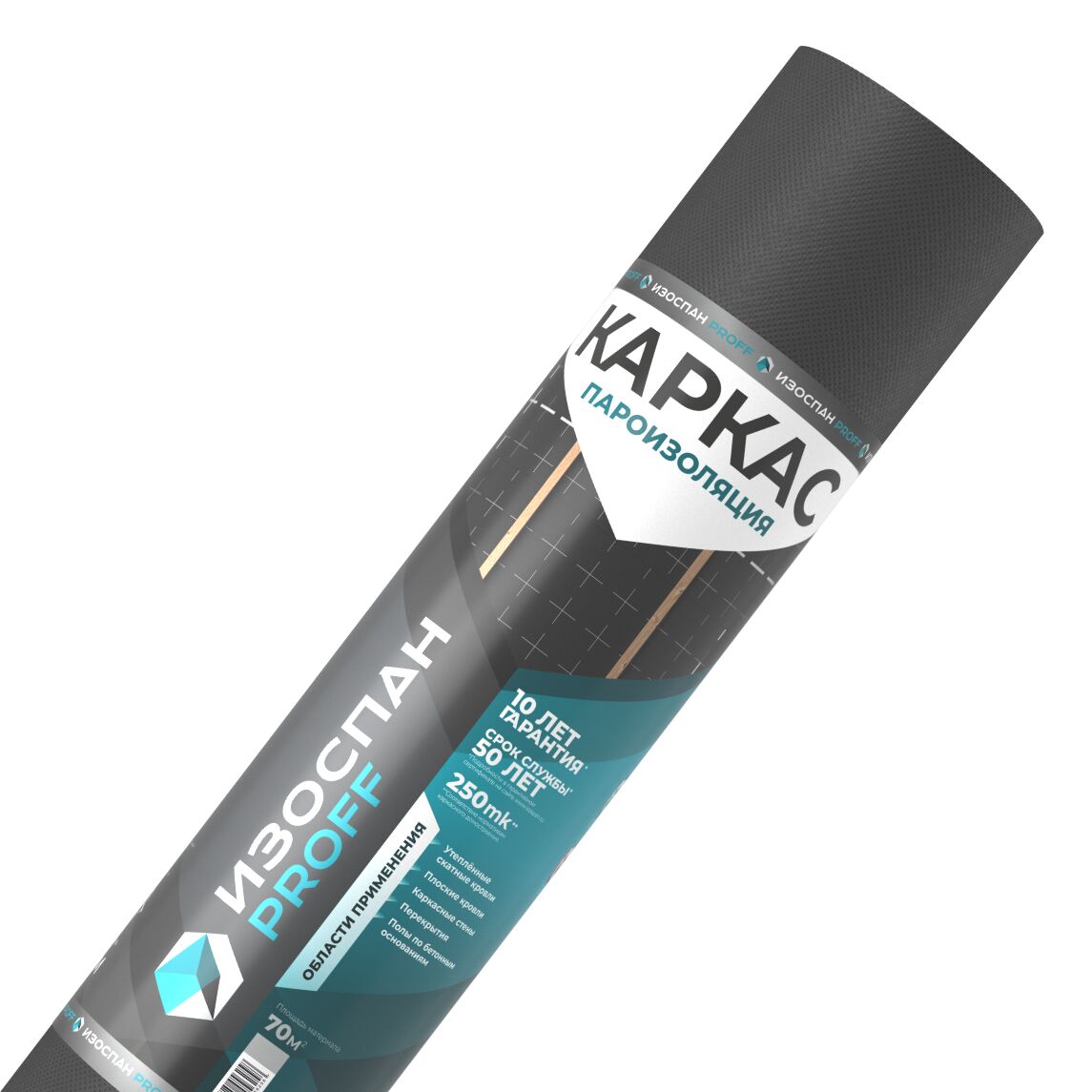 Пароизоляция Изоспан КАРКАС 3.2х21.88м 70м2 свернутая купить в Санкт-Петербурге