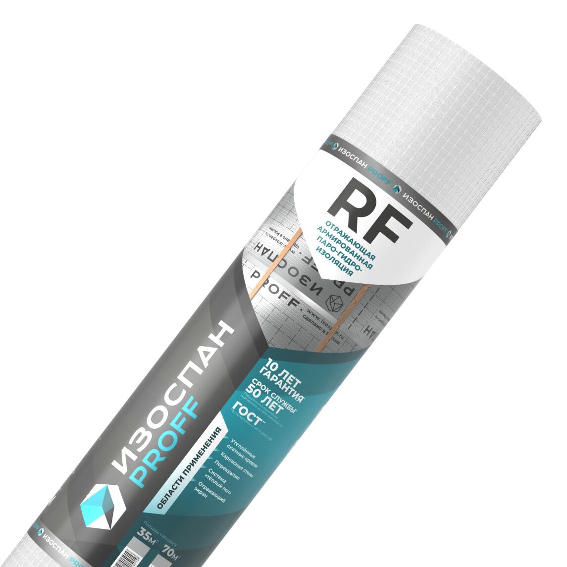 Изоспан RF Proff 70м2 теплоотражающая пароизоляция купить в Санкт-Петербурге