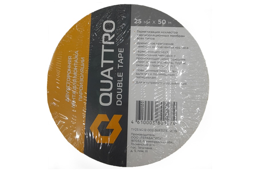 Скотч двусторонний акриловый QUATTRO TAPE DOUBLE 25ммх50м купить в Санкт-Петербурге