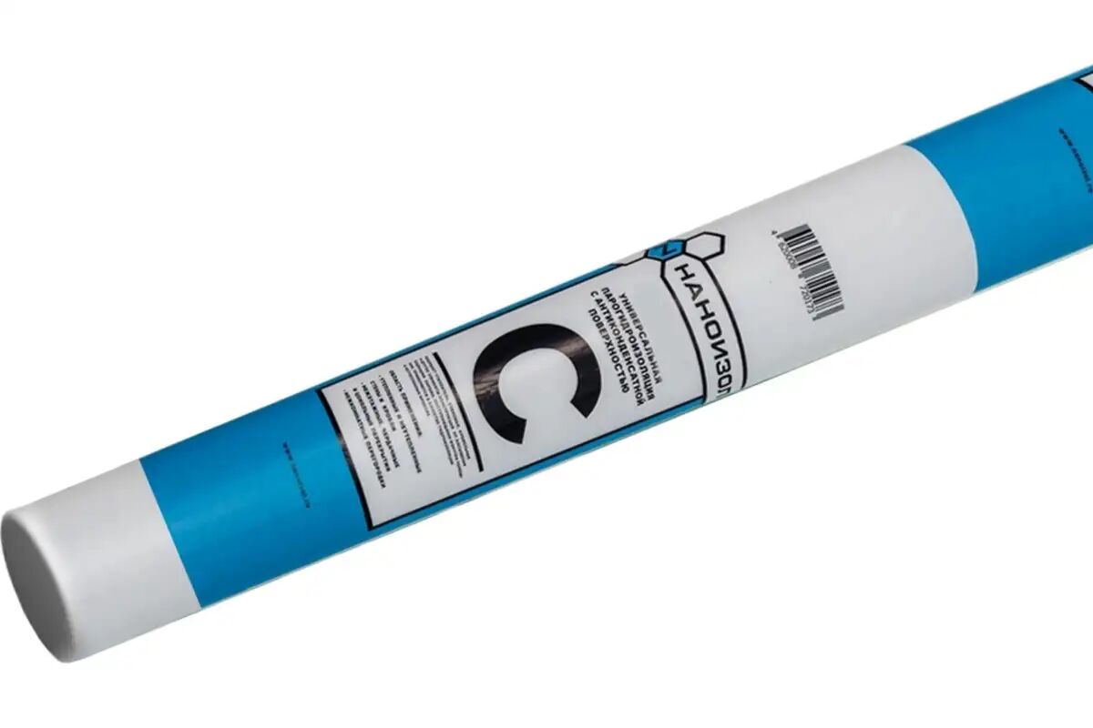 Пароизоляция Наноизол C  70м2 купить в Санкт-Петербурге