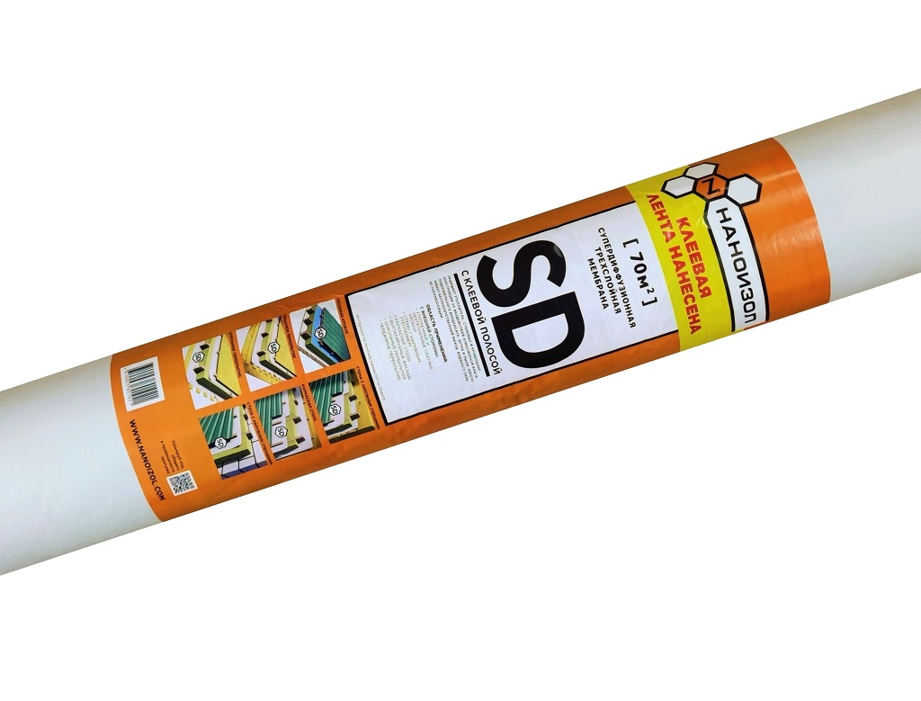 Диффузионная мембрана Наноизол SD с клеевой полосой 70м2 купить в Санкт-Петербурге