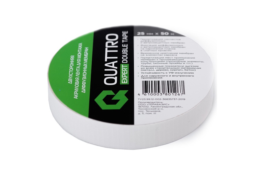 Скотч двусторонний акриловый QUATTRO EXPERT DOUBLE TAPE  25ммх50м купить в Санкт-Петербурге