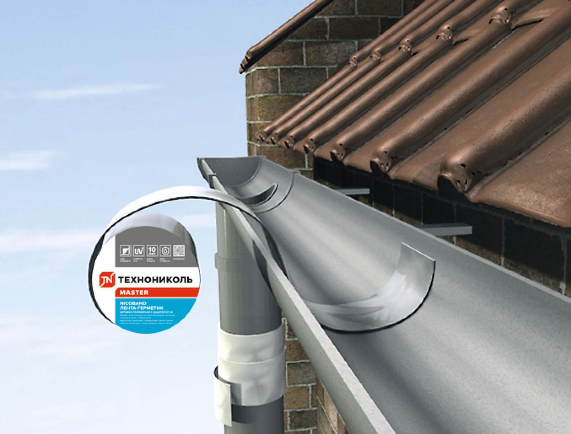 NICOBAND® 7,5см х 10м серебристая лента-герметик купить в Санкт-Петербурге