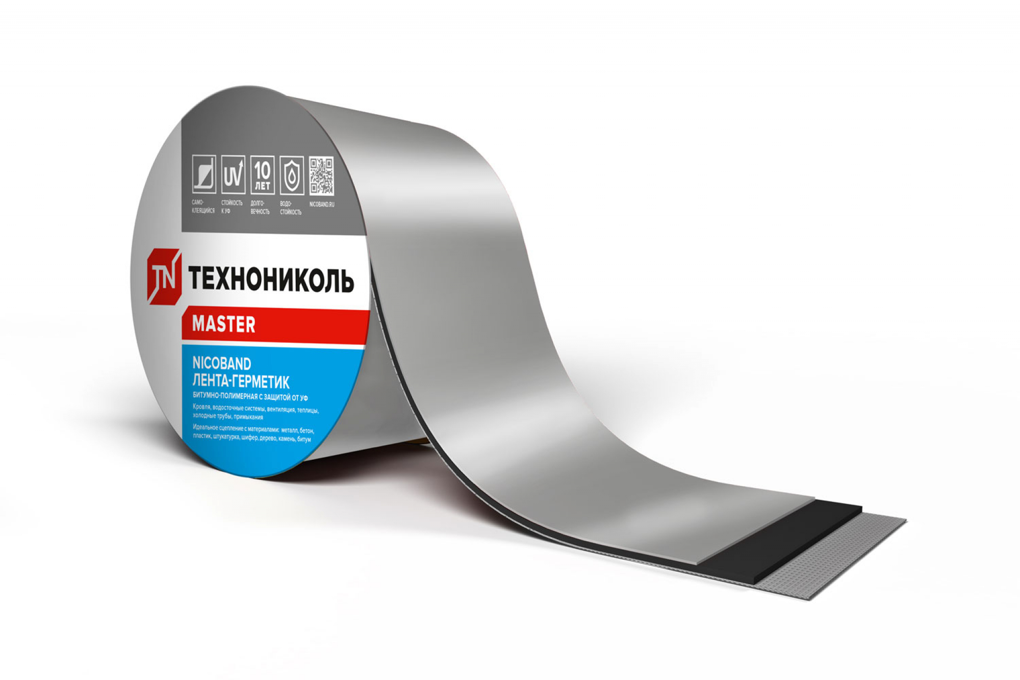 NICOBAND® 30см х 10м серебристая лента-герметик купить в Санкт-Петербурге