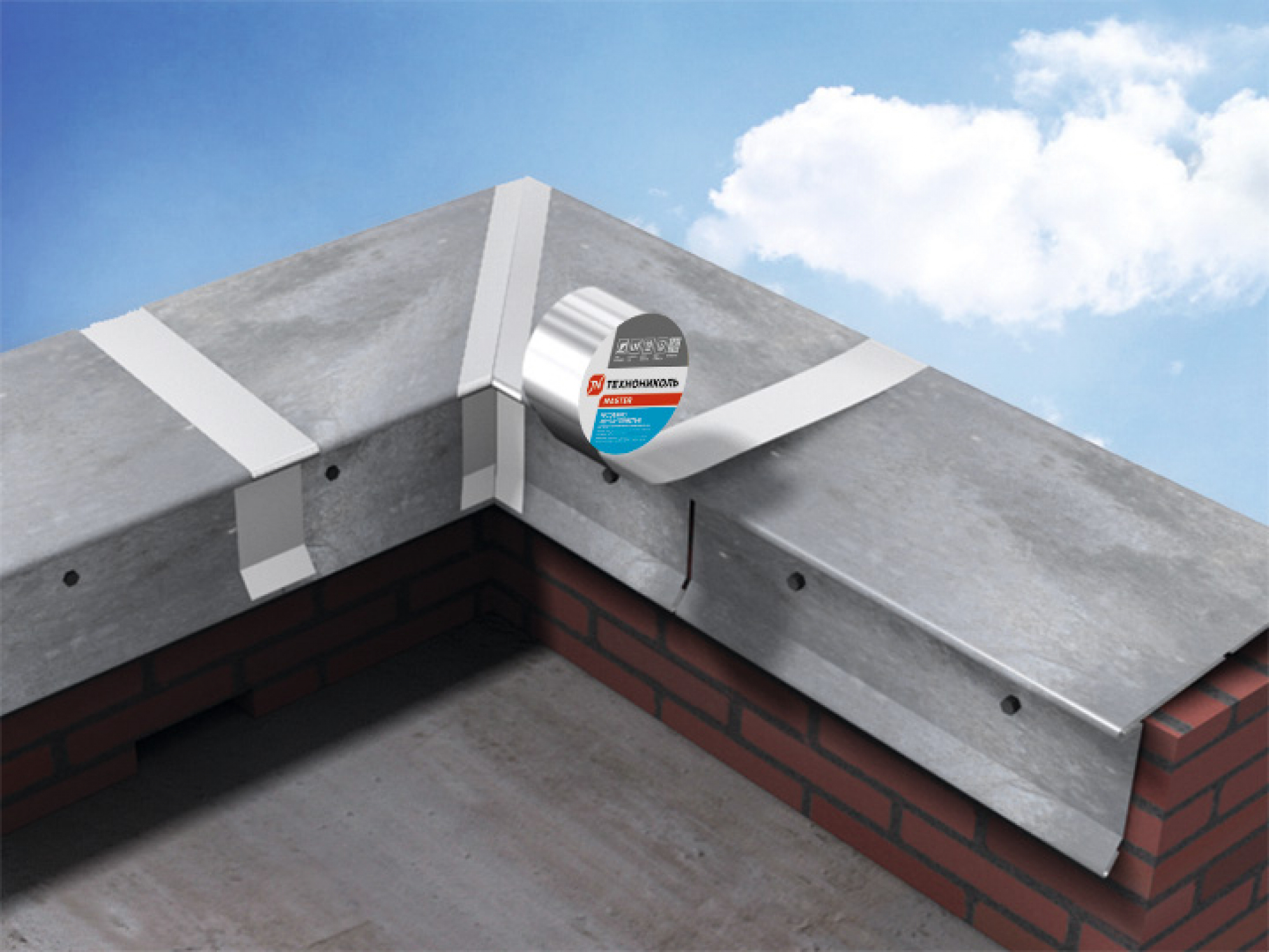 NICOBAND® 15см х 10м серебристая лента-герметик купить в Санкт-Петербурге