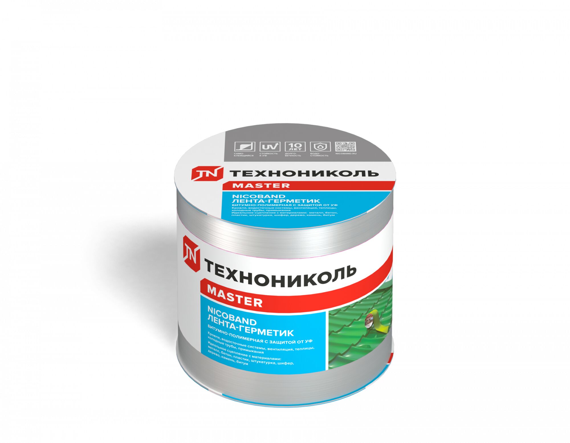 NICOBAND® 10см х 3м серебристая лента-герметик (Никобанд) купить в Санкт-Петербурге