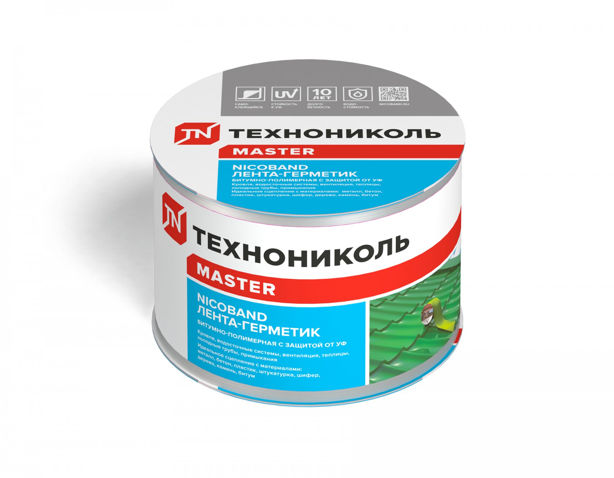 NICOBAND® 7,5см х 3м серебристая лента-герметик (Никобанд) купить в Санкт-Петербурге