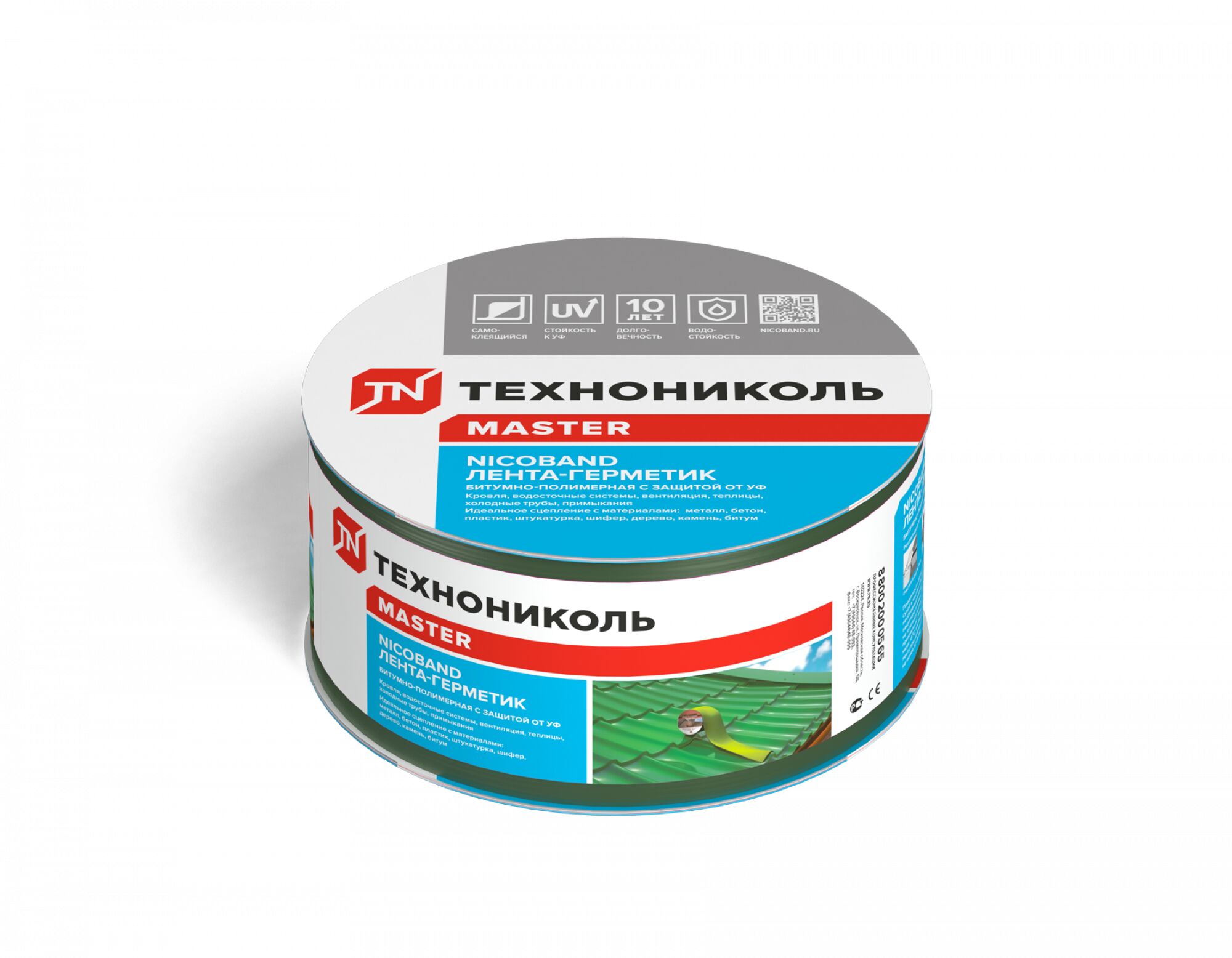 NICOBAND® 5см х 3м лента-герметик (Никобанд) купить в Санкт-Петербурге