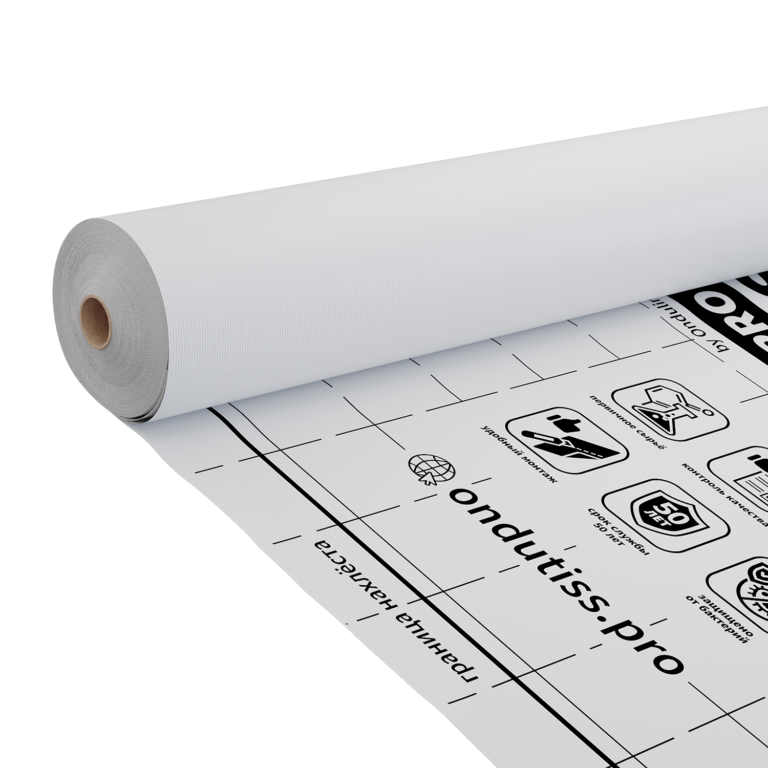 Диффузионная мембрана Ондутис PRO Soft 1.5х50м 75м2 купить в Санкт-Петербурге