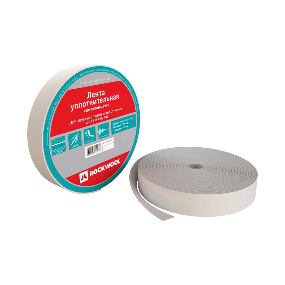 Уплотнительная лента Rockwool® 50мм х 20м купить в Санкт-Петербурге