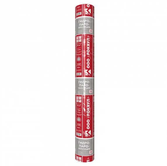 Гидро-пароизоляция Rockwool® 1.6 х 43.75м 70м2 купить в Санкт-Петербурге