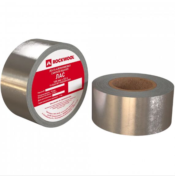 Алюминиевая клейкая лента Rockwool® 100мм х 40м купить в Санкт-Петербурге