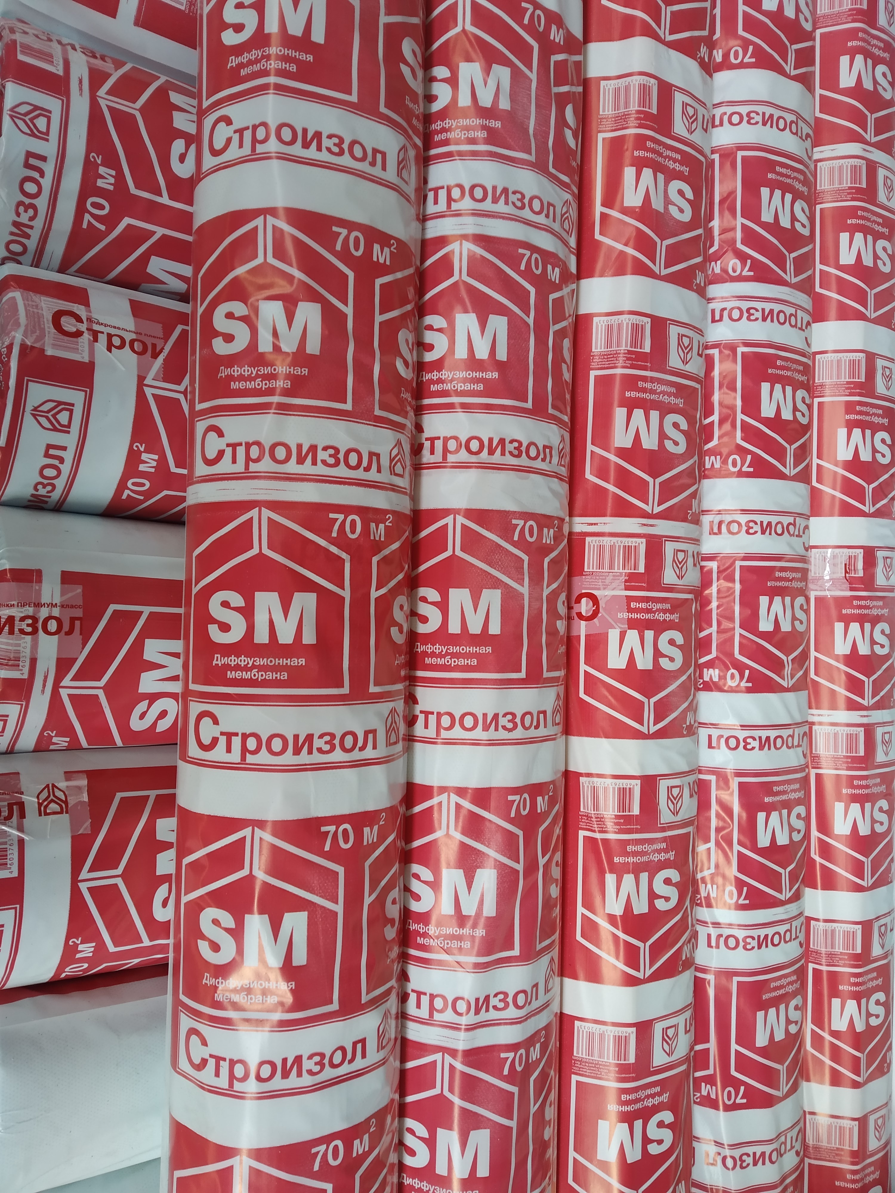 Диффузионная мембрана Строизол SM 1,6м 70м2 купить в Санкт-Петербурге