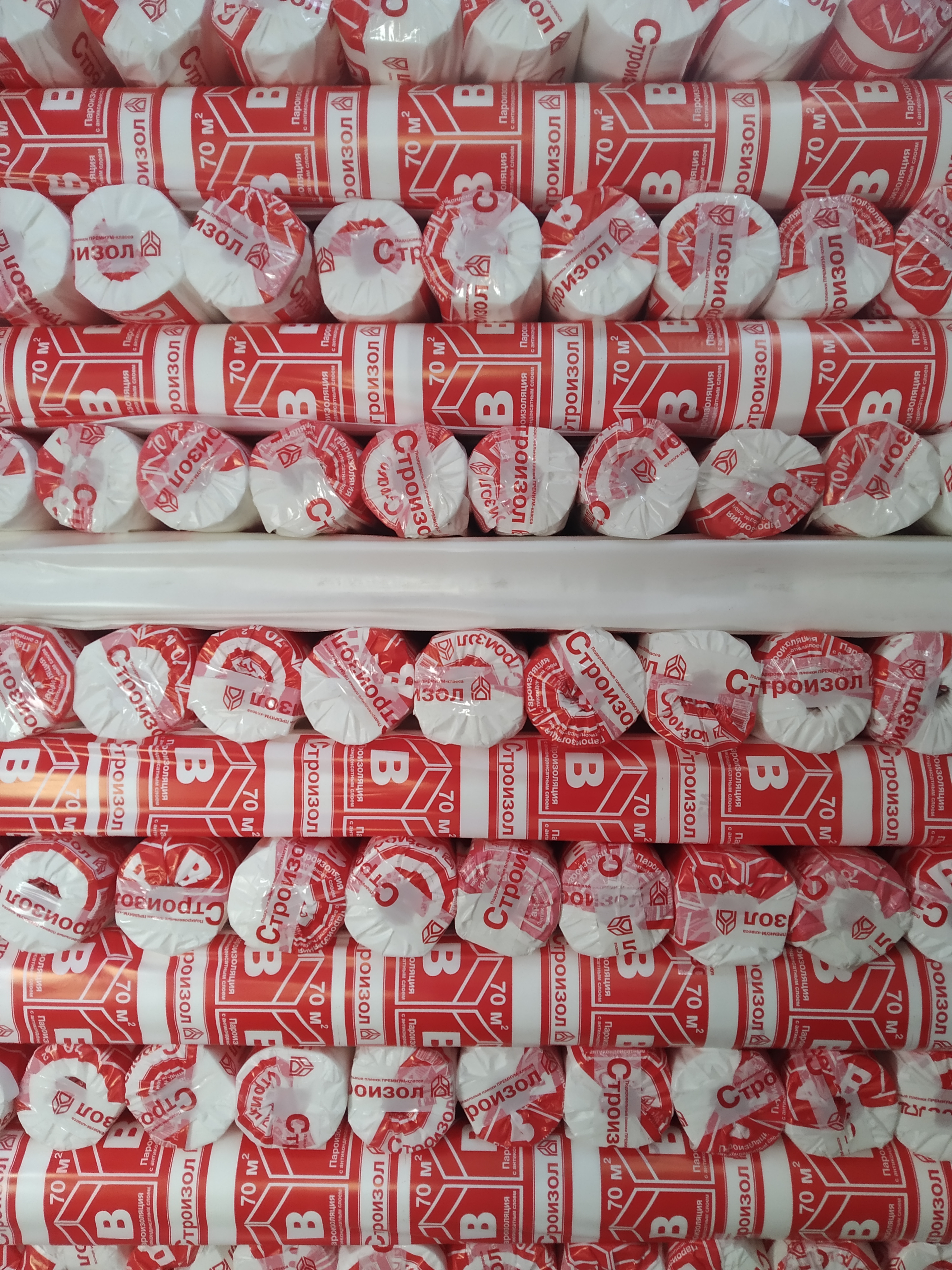 Пароизоляция Строизол В 1,6м 70м2 купить в Санкт-Петербурге