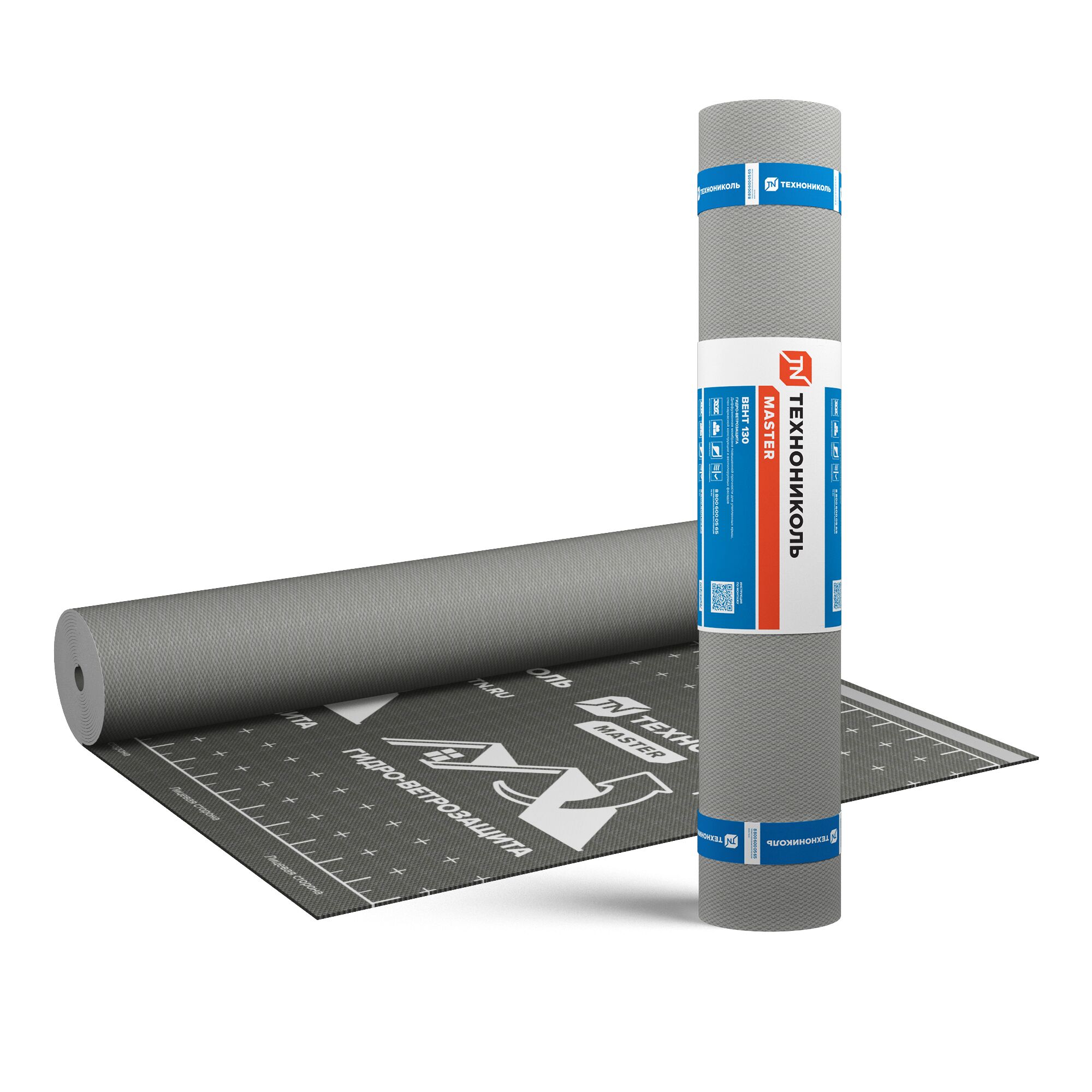Диффузионная мембрана ТехноНиколь Мастер Вент 130 1.5х50м 75м2 купить в Санкт-Петербурге