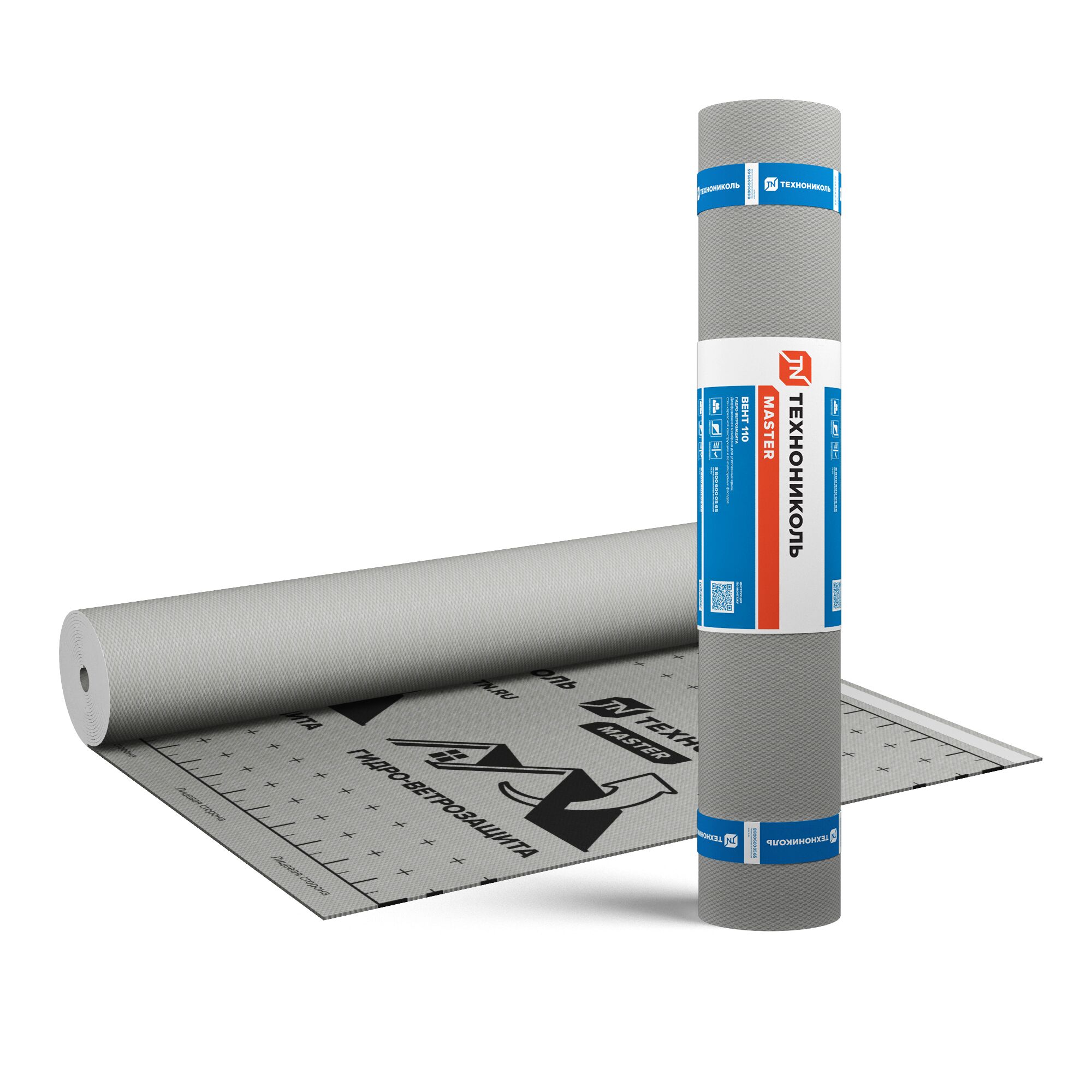 Диффузионная мембрана ТехноНиколь Мастер Вент 110 1.5х50м 75м2 купить в Санкт-Петербурге