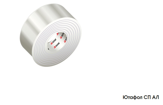 Односторонний самоклеящийся неармированный скотч Ютафол СП АЛ 48мм х 50м купить в Санкт-Петербурге