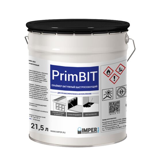 IMPER PrimBIT Праймер битумный 21,5л (16кг) купить в Санкт-Петербурге