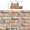 Конаковский кирпич №48