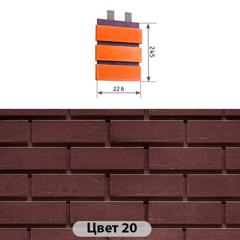 Наличник 3 кирпича Гладкий кирпич 226х245 купить в Санкт-Петербурге