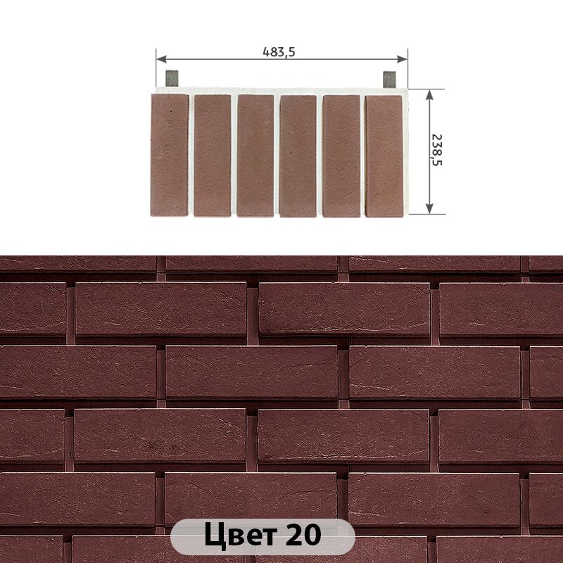 Межэтажный элемент Гладкий кирпич 483.5х238.50 купить в Санкт-Петербурге