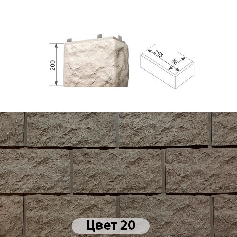 Угловой элемент в плоскости БСК 300х100х200х30 купить в Санкт-Петербурге