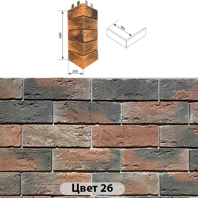 Угловой накладной элемент Аризона 205х486 купить в Санкт-Петербурге