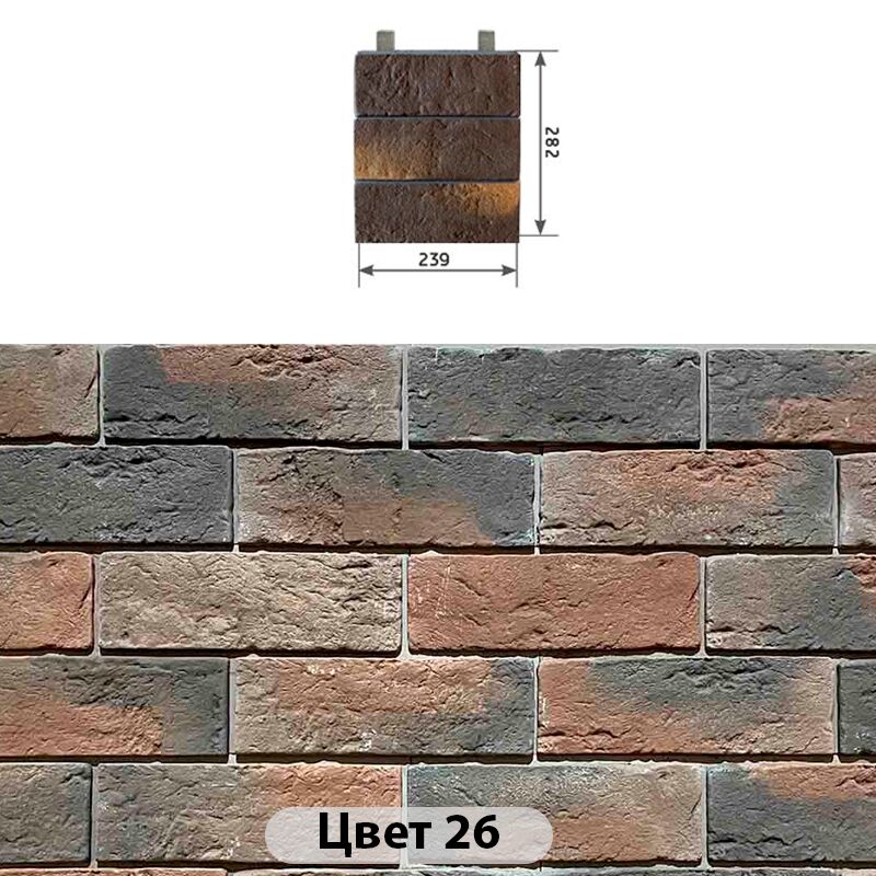 Наличник 3 кирпича Аризона 239х282 купить в Санкт-Петербурге