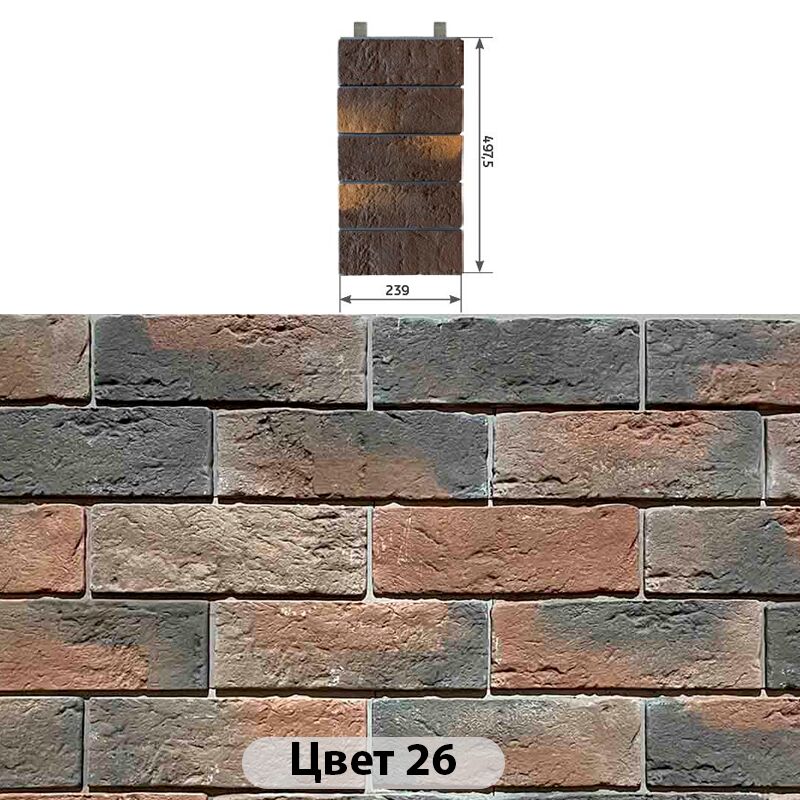 Наличник 5 кирпичей Аризона 239х497.5 купить в Санкт-Петербурге