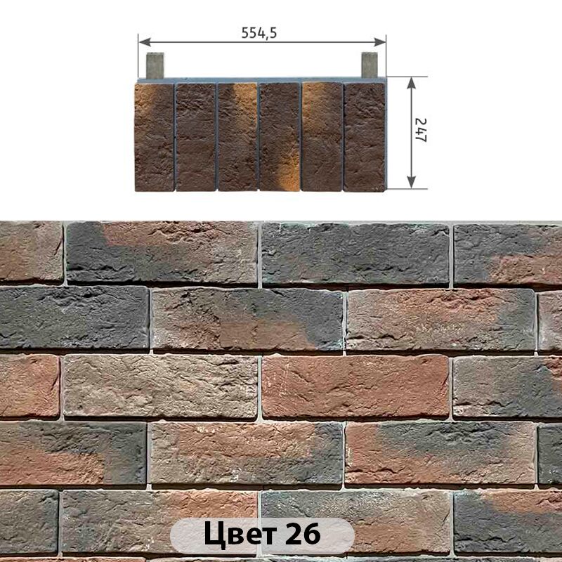 Межэтажный элемент Аризона 554.50х247 купить в Санкт-Петербурге
