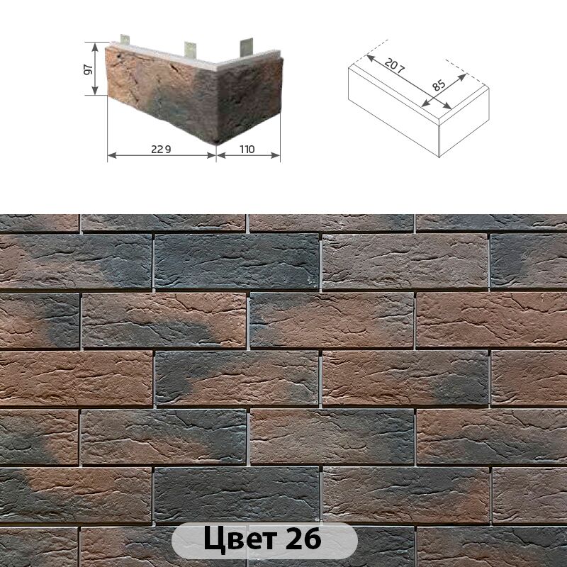 Угловой элемент в плоскости Индиго 229х110х97 купить в Санкт-Петербурге