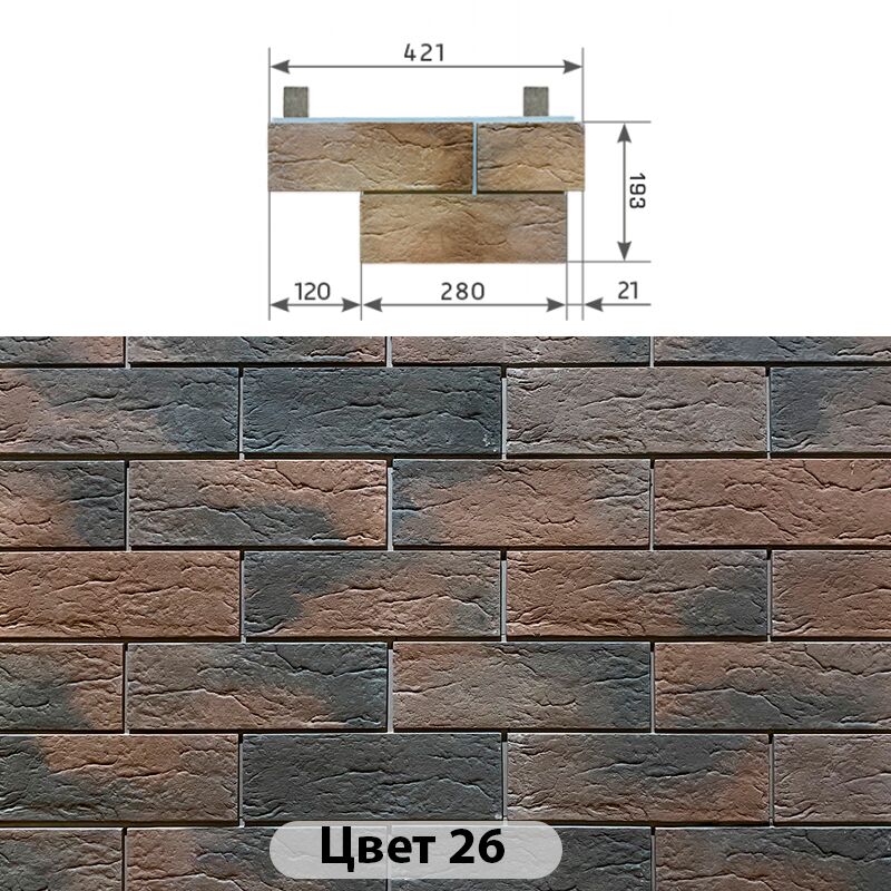 Угловой составной элемент Индиго Цвет 421х195 купить в Санкт-Петербурге